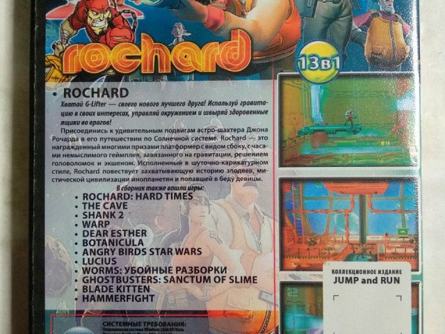 Игровой диск Rochard, Angry Birds Star Wars, Lucius, The Cave, Shank 2, Warp, 120 грн. &mdash; 2/2