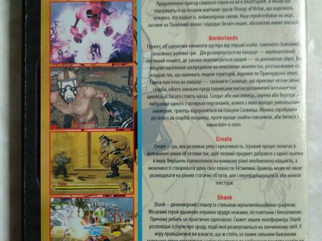 Игровой диск DeathSpank, Borderlands, Shank, 100 грн. &mdash; 2/2