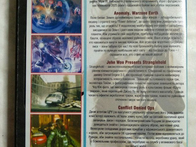 Игровой диск Shadow Harvest: Phantom Ops, Anomaly: Warzone Earth, Stranglehold, Conflict: Denied Ops, 100 грн. &mdash; 2/2