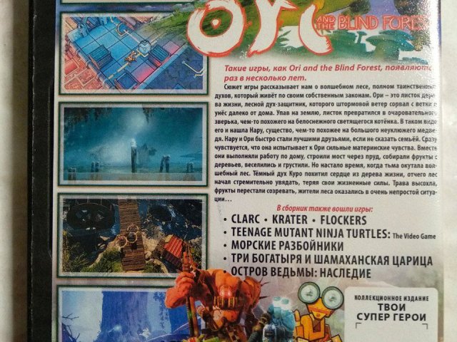 Игровой диск Ori and the Blind Forest, Flockers, Clarc, Krater, Teenage Mutant Ninja Turtles, 120 грн. &mdash; 2/2