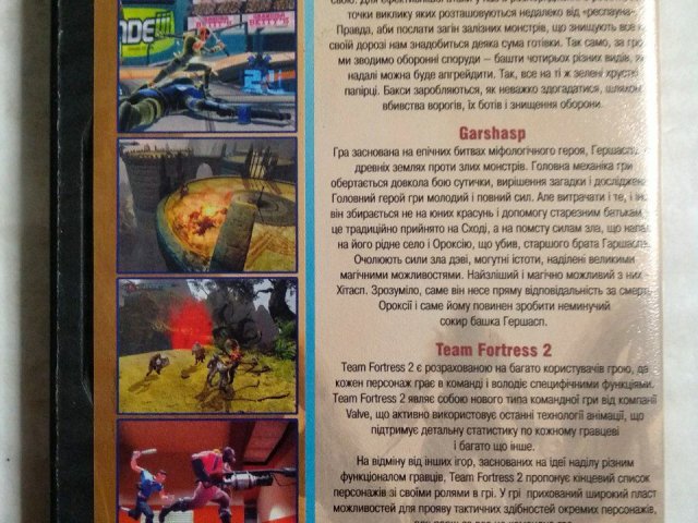 Игровой диск Monday Night Combat, Team Fortress 2, Garshasp, 100 грн. &mdash; 2/2
