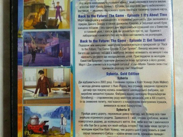 Игровой диск Art of Murder: Cards of Destiny, Back to the Future: The Game, A New Beginning, Syberia, 100 грн. &mdash; 2/2