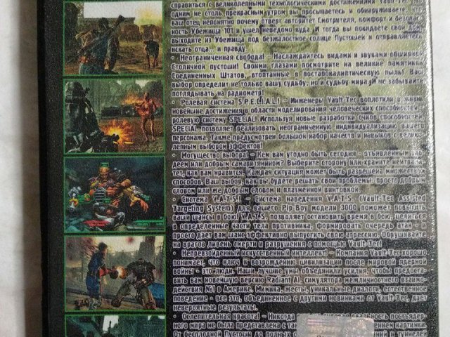 Игровой диск Fallout 3, 100 грн. &mdash; 2/2