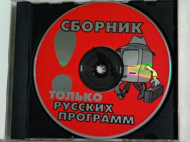 Windows 95. Офис 97. Том 2 Русский, 250 грн. &mdash; 3/3