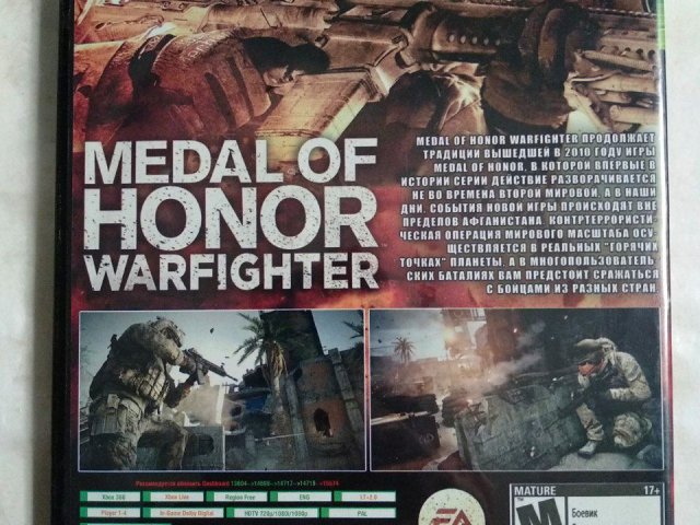 Игровой диск Medal of Honor: Warfighter для Xbox 360, 100 грн. &mdash; 2/2