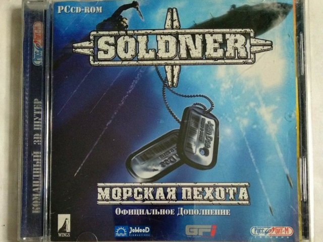Игровой диск Soldner: Морская пехота (Руссобит-М), 200 грн. &mdash; 1/2