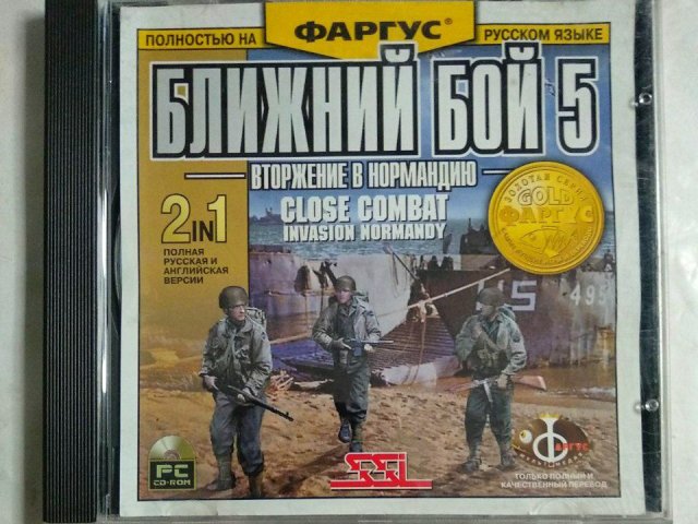 Игровой диск Ближний бой 5: Вторжение в Нормандию (Close Combat: Invasion Normandy) (Фаргус), 320 грн. &mdash; 1/3
