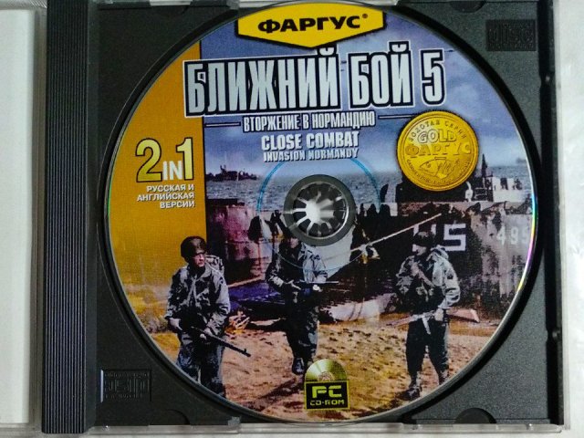 Игровой диск Ближний бой 5: Вторжение в Нормандию (Close Combat: Invasion Normandy) (Фаргус), 320 грн. &mdash; 3/3