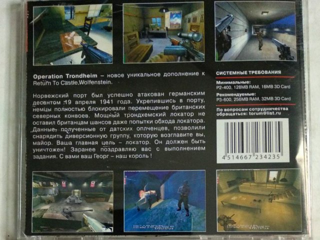 Игровой диск Wolfenstein: Operation Trondheim - H.M. Special Forces (Torum Media), 250 грн. &mdash; 2/3