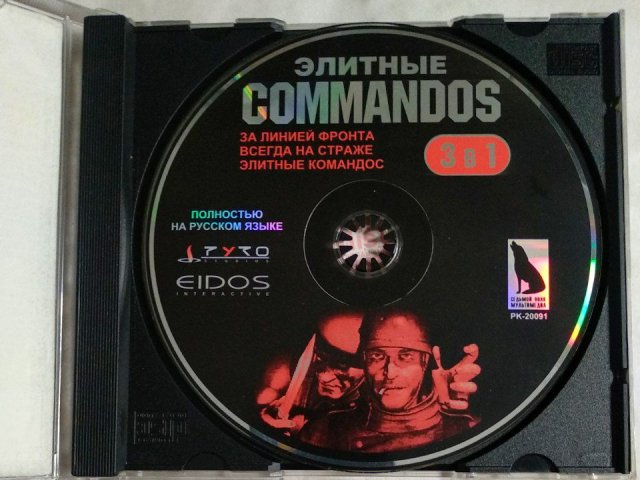Игровой диск Commandos (Элитный, За линией фронта, Всегда на страже) (7 Волк), 320 грн. &mdash; 3/3