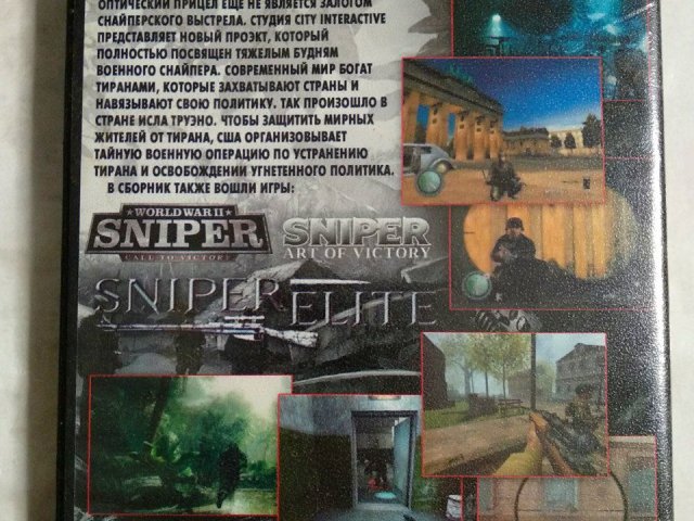 Игровой диск Sniper: Ghost Warrior, Sniper: Art of Victory, Sniper Elite, World War II Sniper: Call to Victory, Sniper: Path of Vengeance, 140 грн. &mdash; 2/2