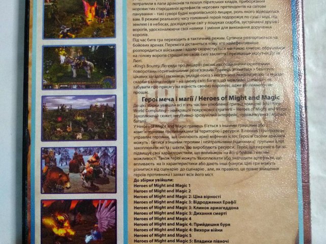 Игровой диск Антология Heroes of Might and Magic, King's Bounty: The Legend, 350 грн. &mdash; 2/3