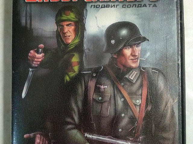 Игровой диск Диверсанты 3: Подвиг солдата, 120 грн. &mdash; 1/2