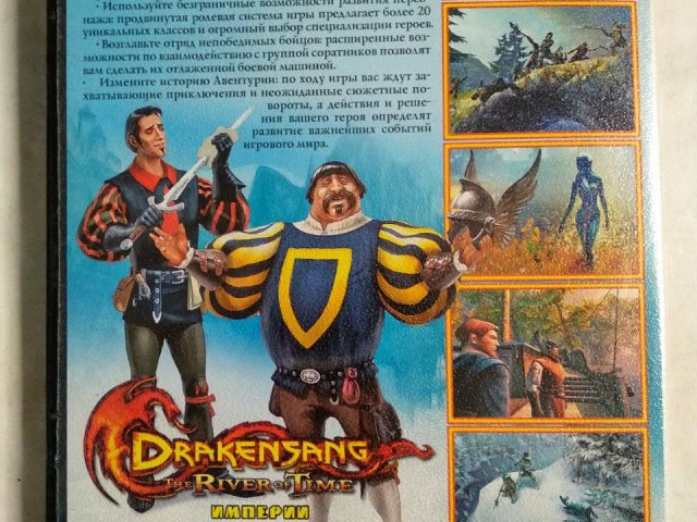 Игровой диск Drakensang: The River of Time, 120 грн. &mdash; 2/2