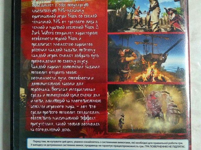 Игровой диск Risen 2: Dark Waters, 120 грн. &mdash; 2/2