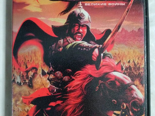 Игровой диск Golden Horde (Золотая Орда), 120 грн. &mdash; 1/2