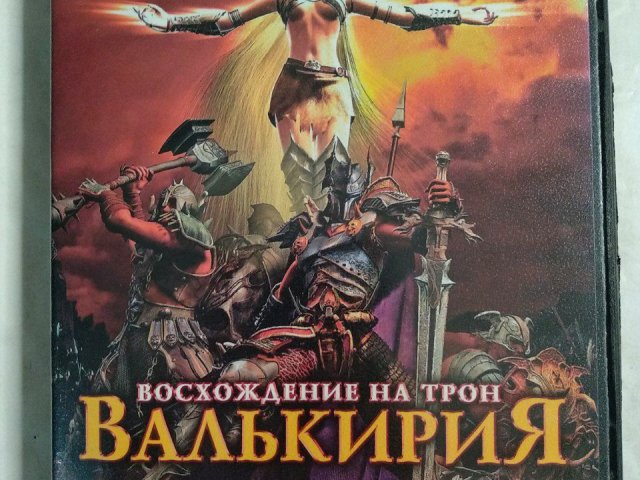 Игровой диск Восхождение на трон: Валькирия, 100 грн. &mdash; 1/2