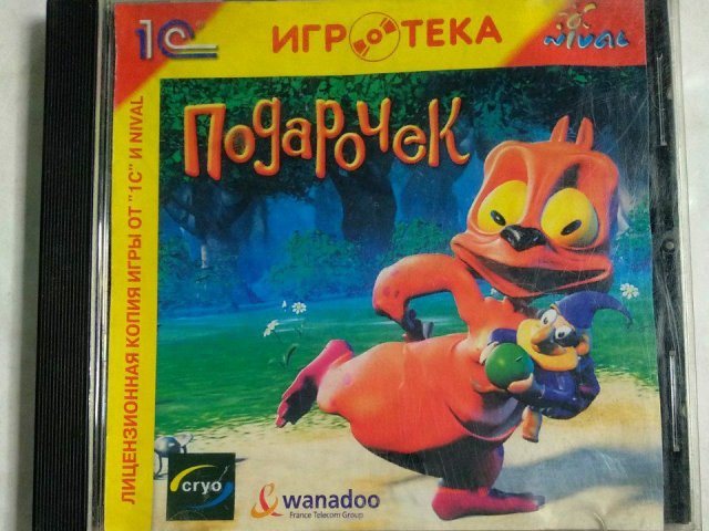 Игровой диск Подарочек (1С), 150 грн. &mdash; 1/2