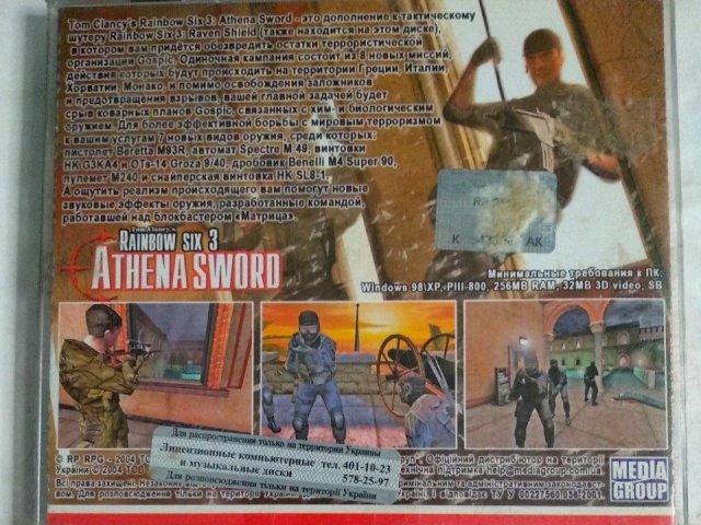 Игровой диск Rainbow Six 3 Athena Sword (РП) (2 CD), 120 грн. &mdash; 2/2