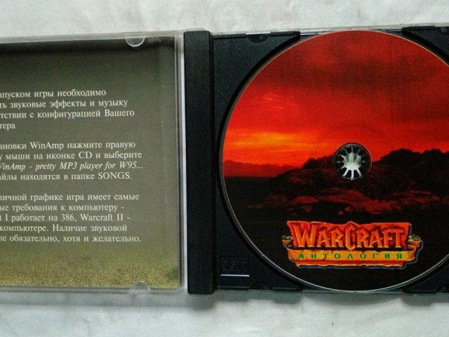 Игровой диск War Craft 1, War Craft 2. WarCraft Антология, 400 грн. &mdash; 3/3