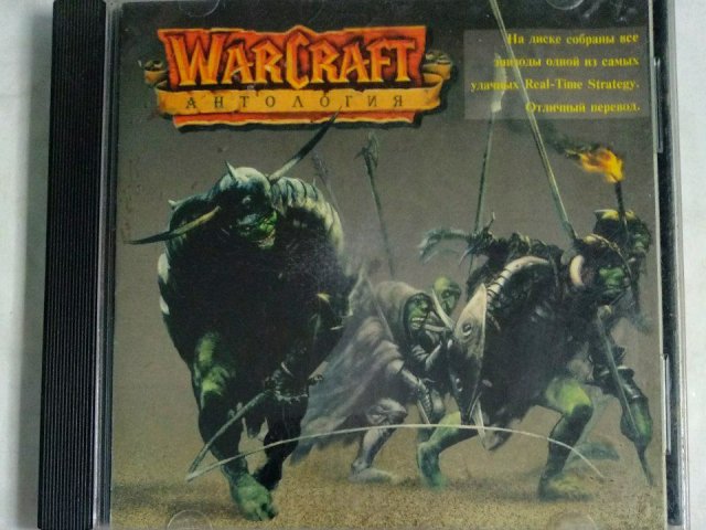 Игровой диск War Craft 1, War Craft 2. WarCraft Антология, 400 грн. &mdash; 1/3