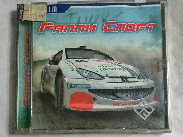 Игровой диск Ралли Спорт (РП) (2 CD), 150 грн. &mdash; 1/2
