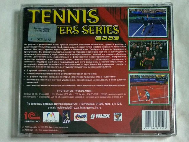 Игровой диск Tennis Masters Series 2003 (1С), 100 грн. &mdash; 2/2
