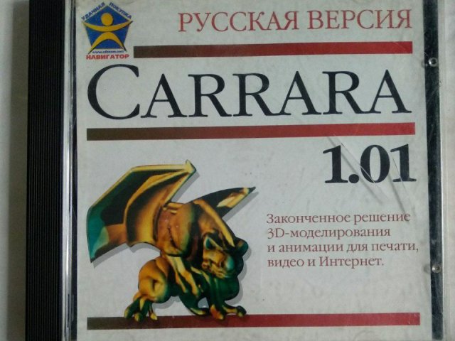 Carrara 1.01, 50 грн. &mdash; 1/2