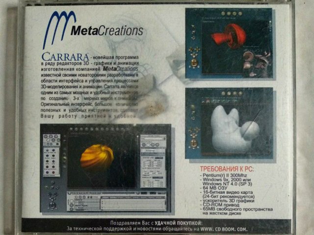 Carrara 1.01, 50 грн. &mdash; 2/2