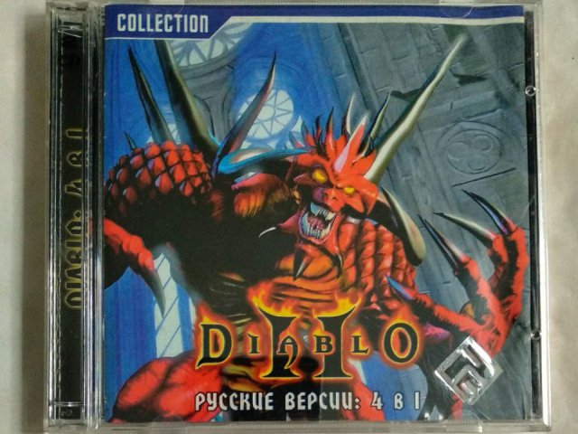 Игровой диск Diablo 2. 4в1 (РП) (2 CD), 250 грн. &mdash; 1/2