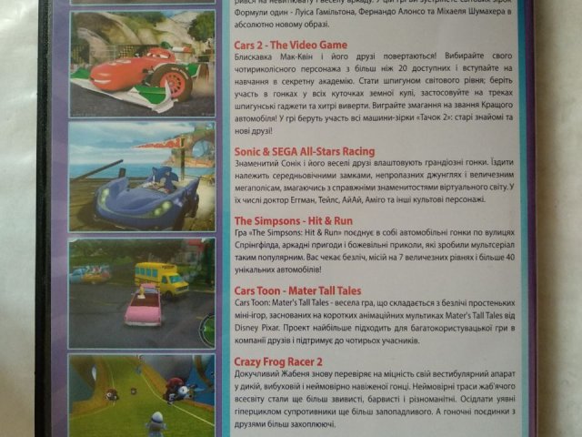 Игровой диск F1 Race Stars, Crazy Frog Racer 2, Sonic & Sega All-Stars Racing, Cars, Cars: Mater's Tall Tales, 120 грн. &mdash; 2/2
