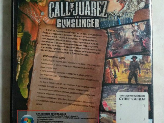 Игровой диск Call of Juarez: Gunslinger, 120 грн. &mdash; 2/2