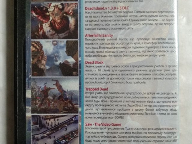 Игровой диск Afterfall: Insanity, Trapped Dead, Painkiller: Recurring Evil, Dead Island, Dead Block, Saw, 120 грн. &mdash; 2/2