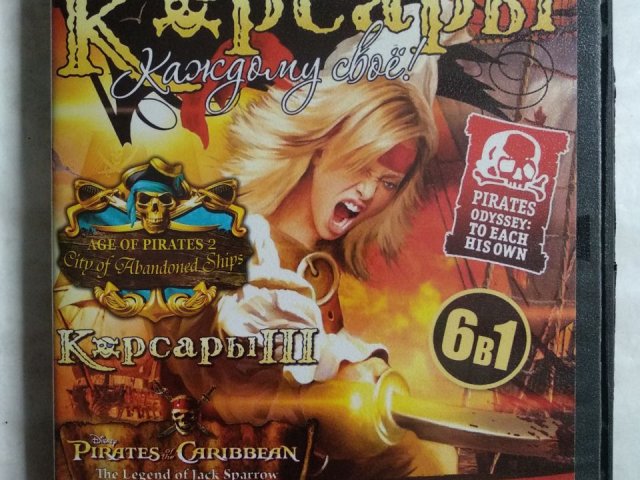 Игровой диск Корсары: Каждому свое, Age of Pirates 2: City of Abandoned Ships, Корсары III, Pirates of the Caribbean, Legend of Jack Sparrow, 140 грн. &mdash; 1/2