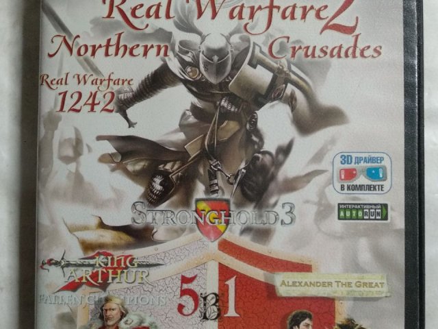 Игровой диск Real Warfare 2: Northern Crusades, Real Warfare 1242, Stronghold 3, King Arthur, Alexander: The Great, 120 грн. &mdash; 1/2