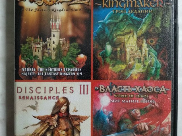 Игровой диск Majesty 2: The Fantasy Kingdom Sim, Majesty 2: Kingmaker, Disciples III: Renaissance, Власть хаоса, 120 грн. &mdash; 1/2