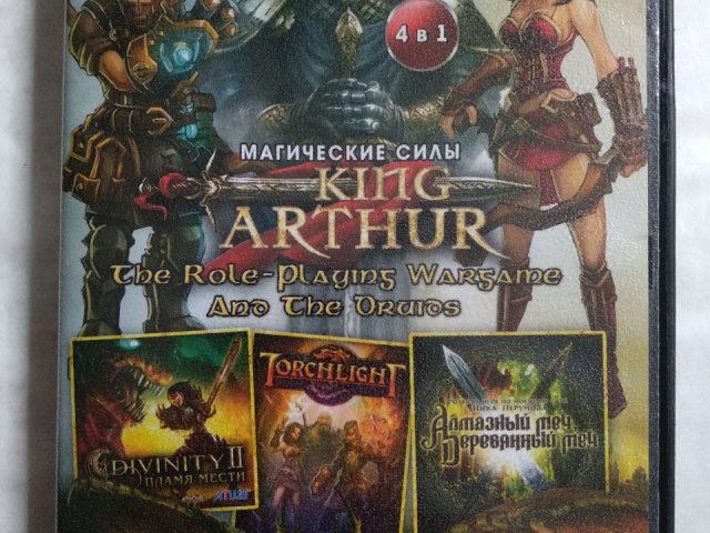Игровой диск King Arthur: The Role-Playing Wargame, King Arthur: The Druids, Divinity II: The Dragon Knight Saga, Torchlight, 120 грн. &mdash; 1/2