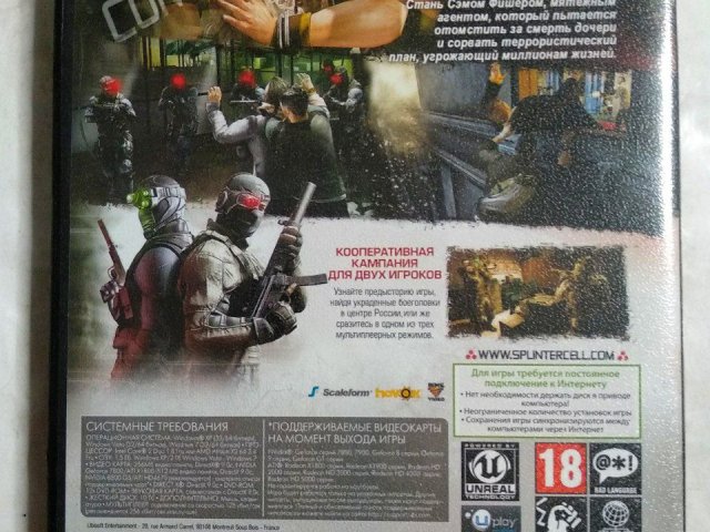 Игровой диск Tom Clancy's Splinter Cell: Conviction, 200 грн. &mdash; 2/3