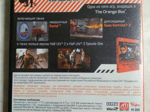 Игровой диск Half-Life 2: Episode Two (Бука), 200 грн. &mdash; 2/2