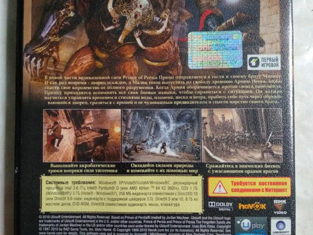 Игровой диск Prince of Persia: Забытые пески (Акелла), 120 грн. &mdash; 2/2