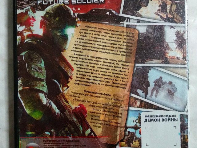Игровой диск Tom Clancy's Ghost Recon: Future Soldier, 120 грн. &mdash; 2/2