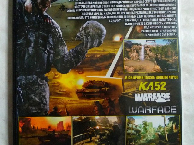 Игровой диск Wargame: European Escalation, Warface, 120 грн. &mdash; 2/2