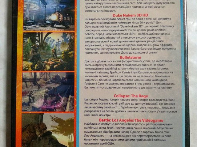 Игровой диск Duke Nukem Forever, Duke Nukem 3D, Duke Nukem: Battle for Los Angeles, Bulletstorm, Collapse: The Rage, 120 грн. &mdash; 2/2