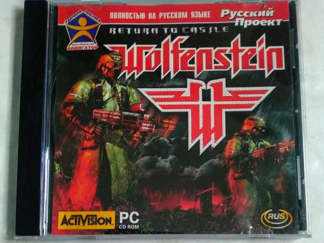 Игровой диск Return to Castle Wolfenstein (Русский Проект), 400 грн. &mdash; 1/3