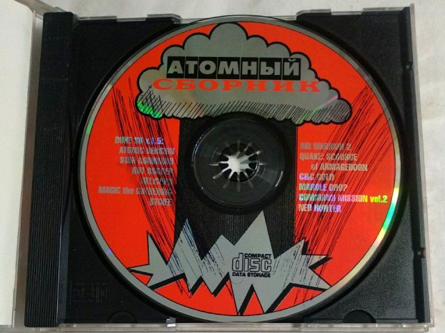 Игровой диск Red Alert, Quake, Duke Nukem, Command & Conquer. Атомный сборник, 400 грн. &mdash; 3/3