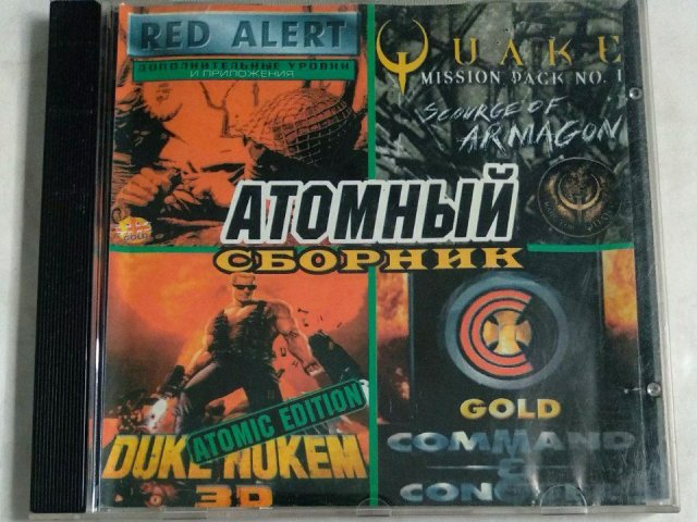 Игровой диск Red Alert, Quake, Duke Nukem, Command & Conquer. Атомный сборник, 400 грн. &mdash; 1/3