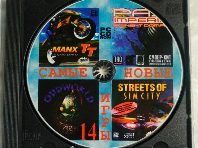 Игровой диск Manx TT, Pax Imperia, Oddworld, Streets of Sim City. Самые новые игры, 400 грн. &mdash; 3/3