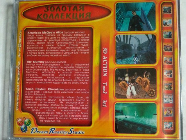 Игровой диск The Mummy, Tomb Raider, Lara Croft (DRS), 400 грн. &mdash; 2/3