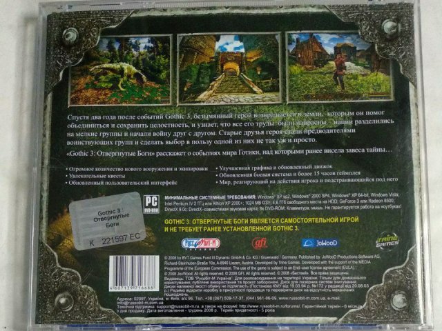 Игровой диск Gothic 3: Отвергнутые Боги (Руссобит-М), 400 грн. &mdash; 2/3