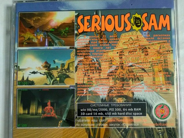 Игровой диск Serious Sam (Neorecords), 320 грн. &mdash; 2/3